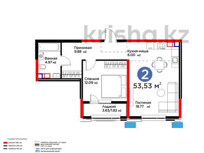 2-комнатная квартира · 54 м², Рыскулова за ~ 30.8 млн ₸ в Шымкенте, Аль-Фарабийский р-н