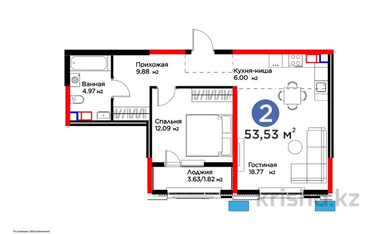 2-комнатная квартира · 54 м², Рыскулова за ~ 30.8 млн ₸ в Шымкенте, Аль-Фарабийский р-н — фото 14