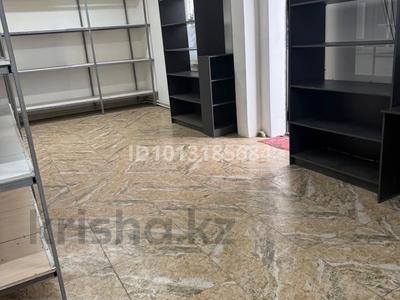 Свободное назначение · 110 м² за 320 000 ₸ в Астане, Алматы р-н