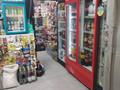 Магазины и бутики · 42 м² за 32 млн ₸ в Конаеве — фото 3