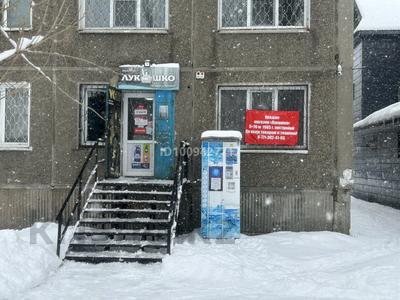 Магазины и бутики · 83.7 м² за 65 млн ₸ в Усть-Каменогорске