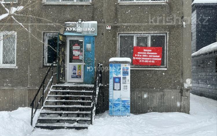 Магазины и бутики · 83.7 м² за 65 млн ₸ в Усть-Каменогорске — фото 2