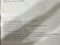 Жер телімі · 1 га, мкр Коктобе, 1, бағасы: 38 млн ₸ в Алматы, Медеуский р-н