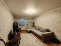 2-комнатная квартира · 66 м² · 2/6 этаж, Кобыланды батыра 8А за 24.5 млн 〒 в Костанае