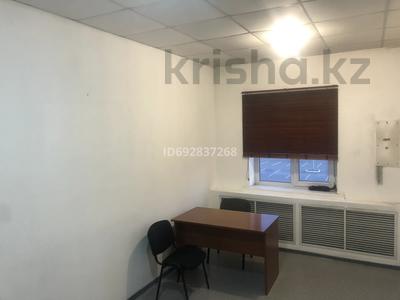 Офисы • 17 м² за 34 000 〒 в Караганде, Казыбек би р-н