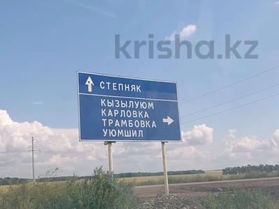 Участок · 1.4 га, Жокей за 15 млн 〒 в Бурабае