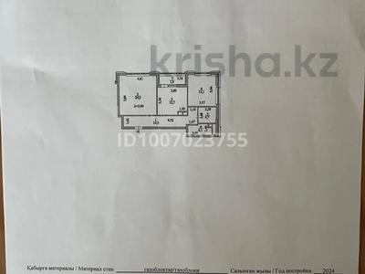 2-комнатная квартира · 78 м², Кабанбай батыра 56 за 100 млн 〒 в Астане, Есильский р-н