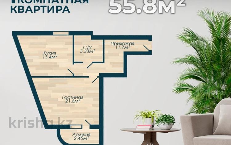 1-комнатная квартира, 58.85 м², 13/15 этаж, мкр 11, Аз-Наурыз 144