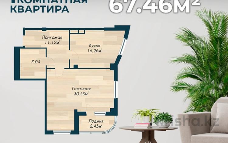 2-комнатная квартира, 69.3 м², 12/15 этаж, мкр 11, Аз-Наурыз 144Б к2