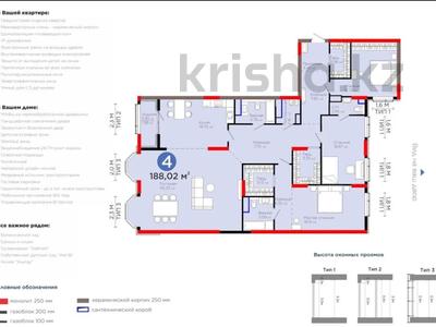 4-комнатная квартира · 188.2 м² · 16/16 этаж, Е 116 2 за 235 млн ₸ в Астане, Есильский р-н