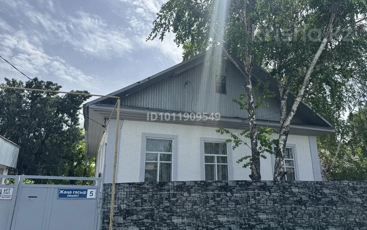 Часть дома · 4 комнаты · 76.8 м² · 15 сот., Жана ғасыр 5 за 23 млн ₸ в Талдыкоргане — фото 2
