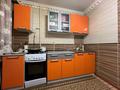2-комнатная квартира · 55.1 м² · 1/5 этаж, мкр 8, Бр Жубановых 295 за 17 млн ₸ в Актобе — фото 7