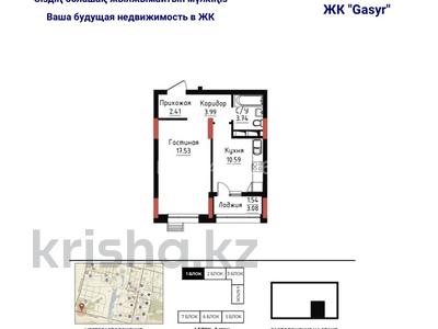 1-бөлмелі пәтер · 39.8 м² · 5/9 қабат, Чингиз Айтматов — Айтматова / Улы дала, бағасы: 29 млн ₸ в Астане, Нура р-н