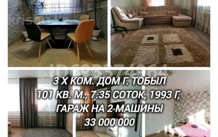 Отдельный дом • 6 комнат • 101 м² • 7.6 сот., Тимирязева 28 за 33 млн 〒 в  — фото 19