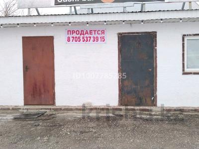 Действующие кафе · 120 м², бағасы: 45 млн 〒 в Мартуке