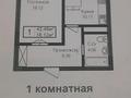 1-бөлмелі пәтер · 42.46 м² · 2/11 қабат, Казыбек Би 21, бағасы: 25.5 млн ₸ в Астане, Есильский р-н