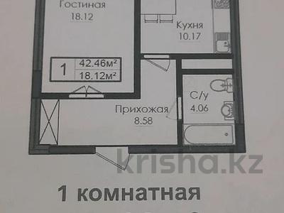 1-бөлмелі пәтер · 42.46 м² · 2/11 қабат, Казыбек Би 21, бағасы: 25.5 млн ₸ в Астане, Есильский р-н