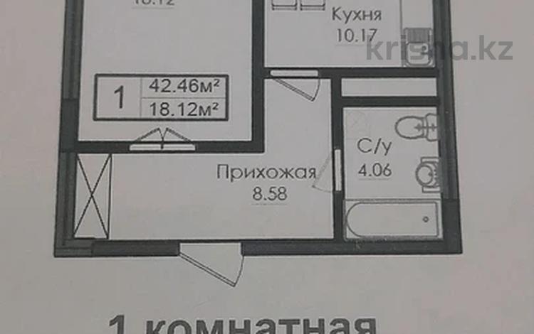 1-бөлмелі пәтер · 42.46 м² · 2/11 қабат, Казыбек Би 21, бағасы: 25.5 млн ₸ в Астане, Есильский р-н — фото 3