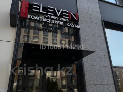 Действующий компьютерный клуб ELEVEN cyber zone · 200 м², бағасы: 37 млн 〒 в Астане, Нура р-н