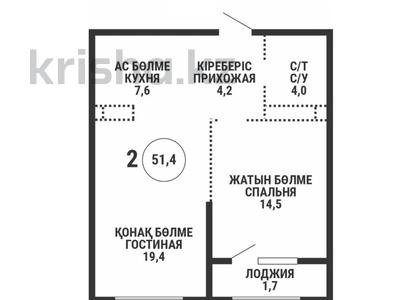 2-бөлмелі пәтер · 51.4 м² · 9/9 қабат, Каныша Сатпаева 90а/1, бағасы: ~ 43.7 млн ₸ в Алматы, Бостандыкский р-н