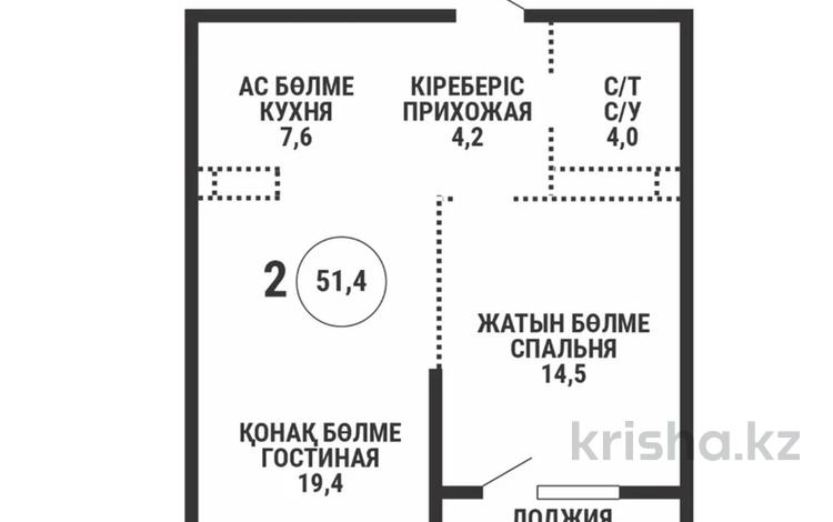 2-бөлмелі пәтер · 51.4 м² · 9/9 қабат, Каныша Сатпаева 90а/1, бағасы: ~ 43.7 млн ₸ в Алматы, Бостандыкский р-н — фото 10