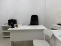 Кеңселер · 50 м², бағасы: 70 000 ₸ в Астане, Есильский р-н — фото 2