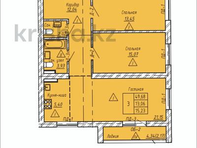 3-комнатная квартира · 75.23 м² · 2/5 этаж, Назарбаева — Чкалова за ~ 28.6 млн ₸ в Петропавловске