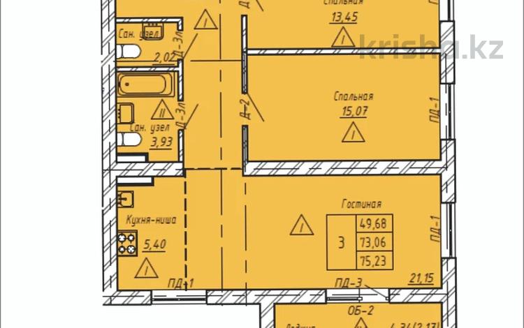 3-комнатная квартира · 75.23 м² · 2/5 этаж, Назарбаева — Чкалова за ~ 28.6 млн ₸ в Петропавловске — фото 3
