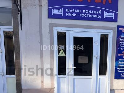 Хостел · 237 м² за 155 млн ₸ в Петропавловске
