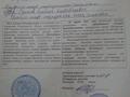 Участок · 2 га, Абайский р-н за 65 млн ₸ в Шымкенте — фото 9