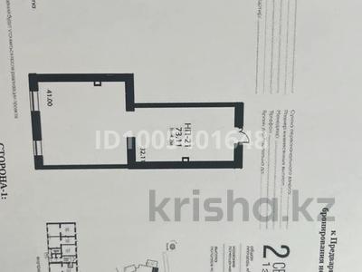Свободное назначение, офисы, магазины и бутики, общепит, салоны красоты, медцентры и аптеки, образование, развлечения · 73.11 м² за 100 млн ₸ в Астане, Алматы р-н