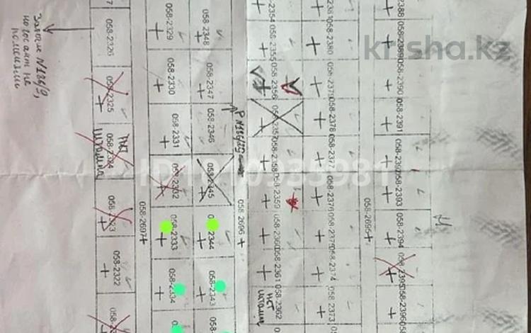 Жер телімі · 36 сотық, Жармухамбет, бағасы: 30 млн ₸ — фото 2