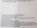 Участок 10 соток, мкр Карагайлы за 32 млн 〒 в Алматы, Наурызбайский р-н — фото 7