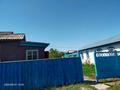 Жеке үй · 3 бөлме · 80 м² · 80 жүзд., Центральная 112, бағасы: 4.5 млн ₸ в Восточно-Казахстанской обл. — фото 8