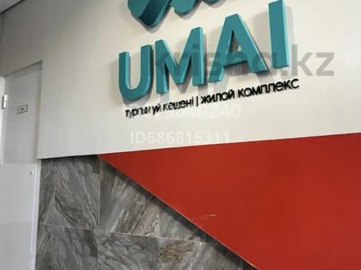 1-комнатная квартира · 35 м² · 2/10 этаж, А.Токпанова 8/6 — А2 за 15 000 〒 в Астане, Алматы р-н