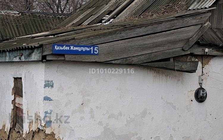 Отдельный дом · 2 комнаты · 20 м² · 8 сот., Қазыбека Жанкулейова 15 за 4.3 млн ₸ в Шу — фото 2