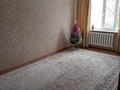 2-бөлмелі пәтер · 54.3 м² · 2/5 қабат, кулумбетова 169, бағасы: 13.5 млн ₸ в Актобе, мкр. Курмыш — фото 5