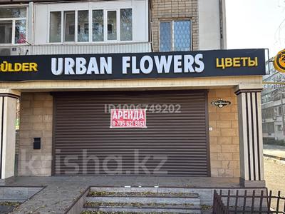 Магазины и бутики, салоны красоты, медцентры и аптеки, образование, кабинеты и рабочие места · 68 м² за 600 000 〒 в Уральске