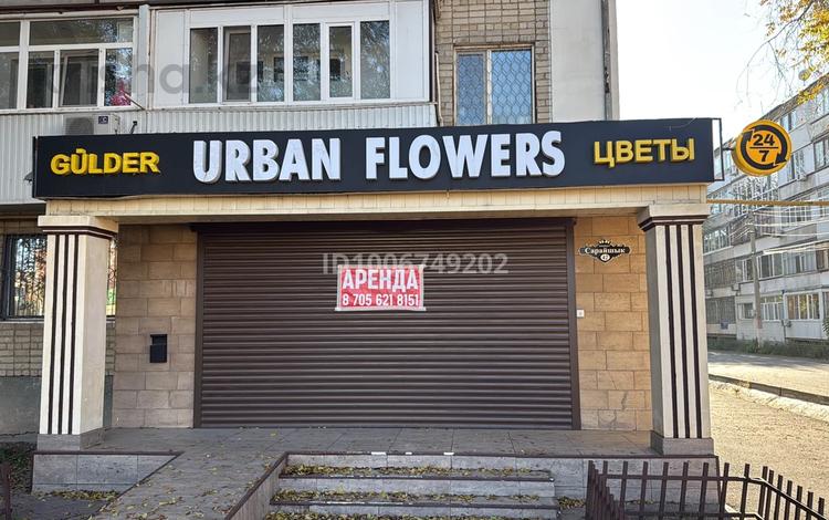 Магазины и бутики, салоны красоты, медцентры и аптеки, образование, кабинеты и рабочие места · 68 м² за 600 000 〒 в Уральске — фото 2