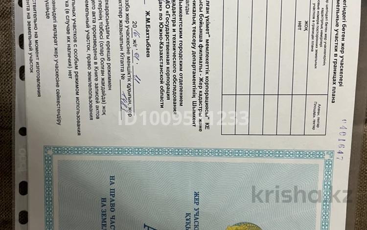 Жер телімі · 8 сотық, мкр Жанаталап, бағасы: 2.2 млн ₸ в Шымкенте, Туран р-н — фото 4