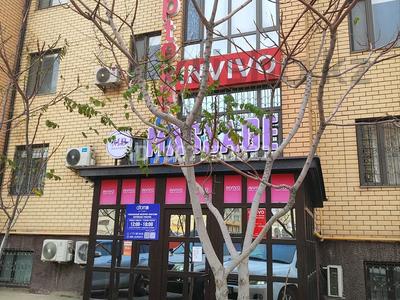 Медцентры и аптеки · 12 м² за 100 000 〒 в Актау, 16-й мкр 