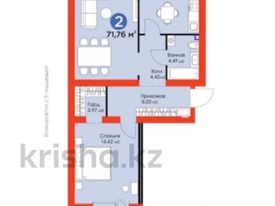 2-комнатная квартира, 72 м², 5/9 этаж, Е-321 6/2 за 31.5 млн 〒 в Астане, Есильский р-н