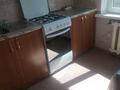 2-бөлмелі пәтер · 42.9 м² · 4/4 қабат, мкр Коктем-2 12, бағасы: 35 млн ₸ в Алматы, Бостандыкский р-н — фото 5