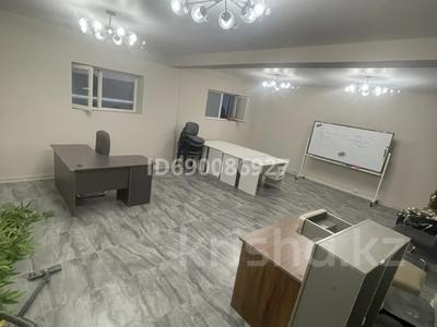 Офисы • 47 м² за 500 000 〒 в Алматы, Бостандыкский р-н