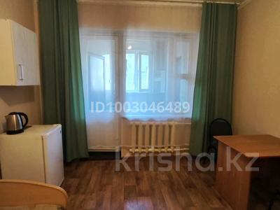 1-бөлмелі пәтер · 14 м² · 1/5 қабат, Богенбай Батыра 313 — Розыбакиева Толе би, бағасы: 13.4 млн ₸ в Алматы, Алмалинский р-н
