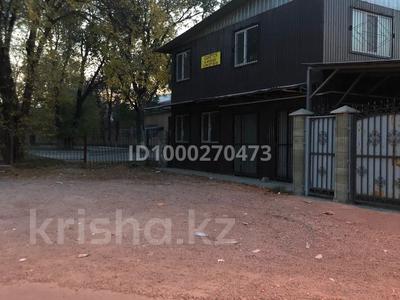 Аренда коммерческой недвижимости в Алматы: Склады · 240 м² за 750 000 〒 Склады · 240 м² за 750 000 〒 в Алматы, Алатауский р-н
