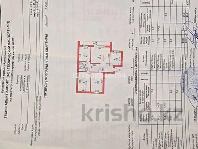 4-комнатная квартира · 83.2 м² · 5/9 этаж, 6 микраройон 31 за 26.5 млн 〒 в Степногорске