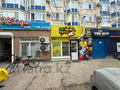 Готовый бизнес · 25 м² за 3.5 млн 〒 в Атырау, мкр Авангард-2