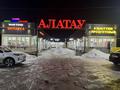 Коммерческую недвижимость · 300 м², бағасы: 95 млн ₸ в Алматы, Турксибский р-н — фото 5