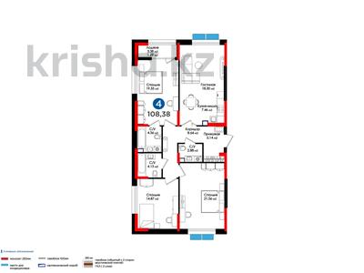 4-комнатная квартира · 108.38 м² · 2/12 этаж, Минина за ~ 125.3 млн 〒 в Алматы, Бостандыкский р-н